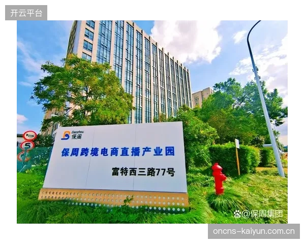 平台侧开放开发者生态 激活直播运营第三方应用创新活力